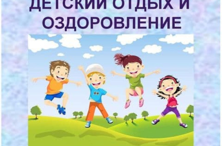 Информация для родителей Информация для родителей.